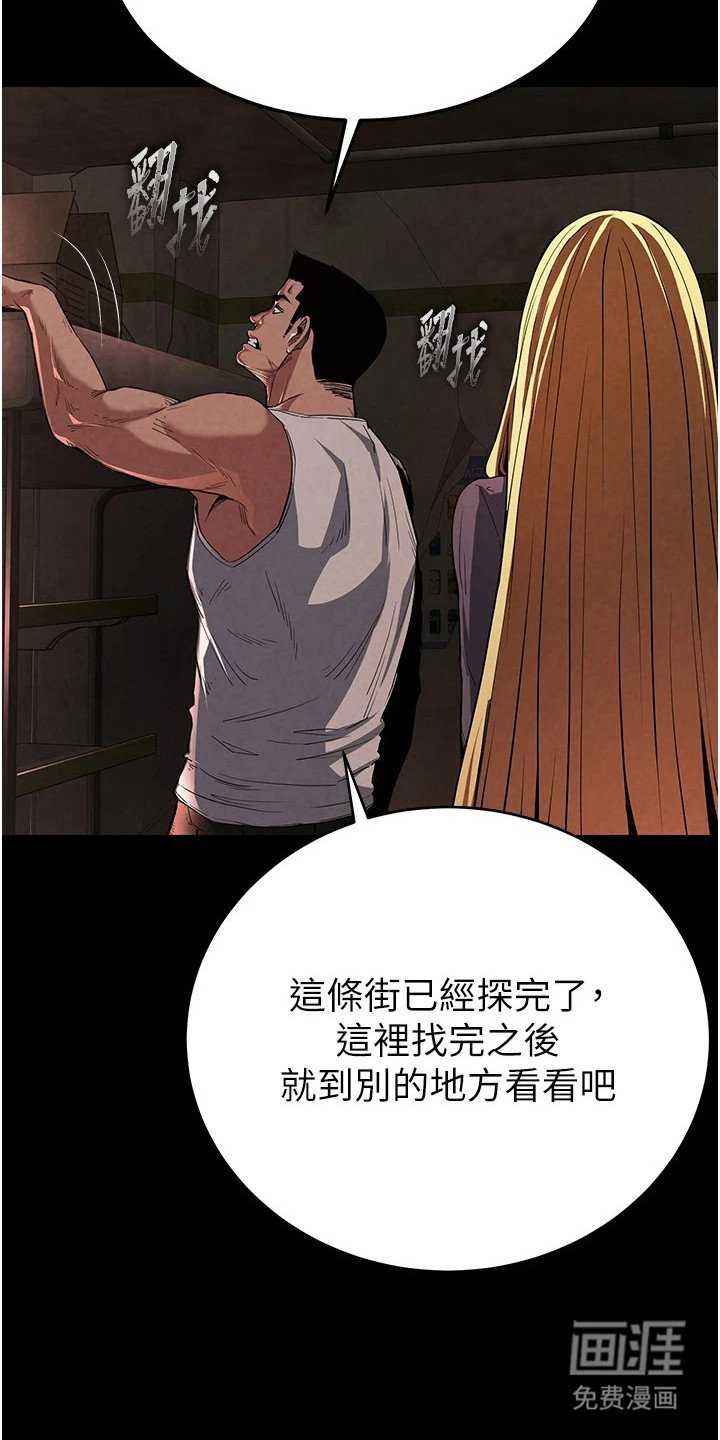 第1章：守株待兔