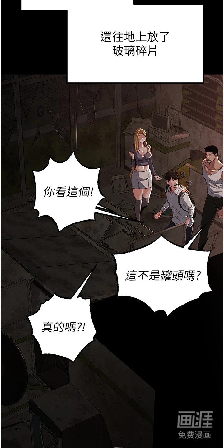 第1章：守株待兔