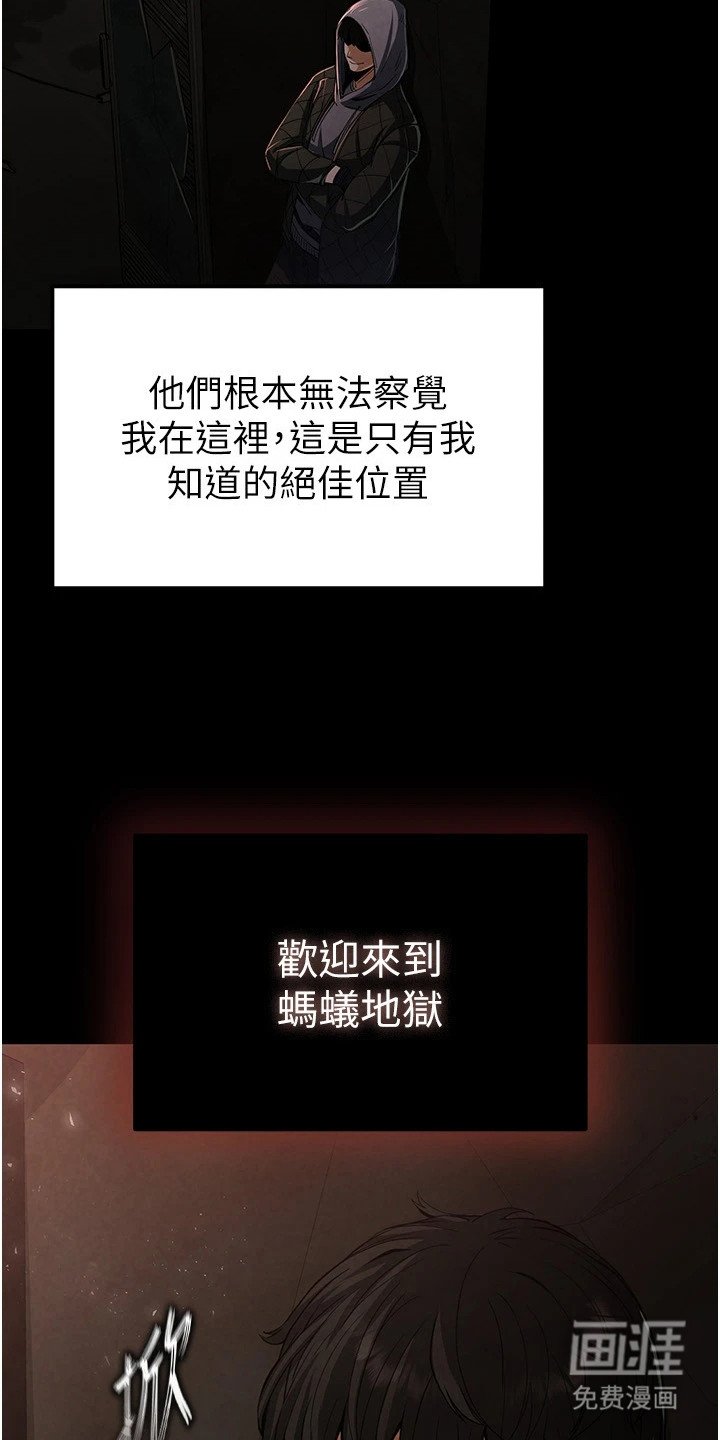 第1章：守株待兔