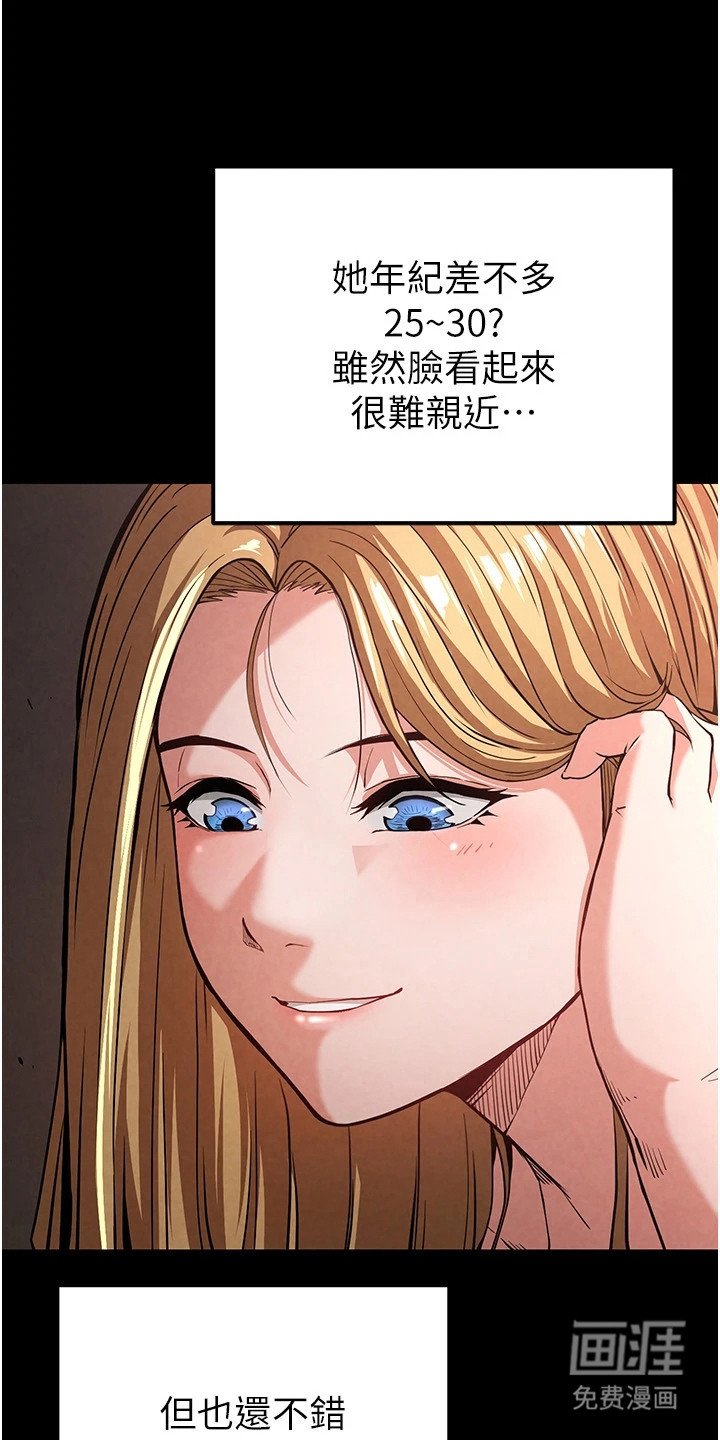 第1章：守株待兔