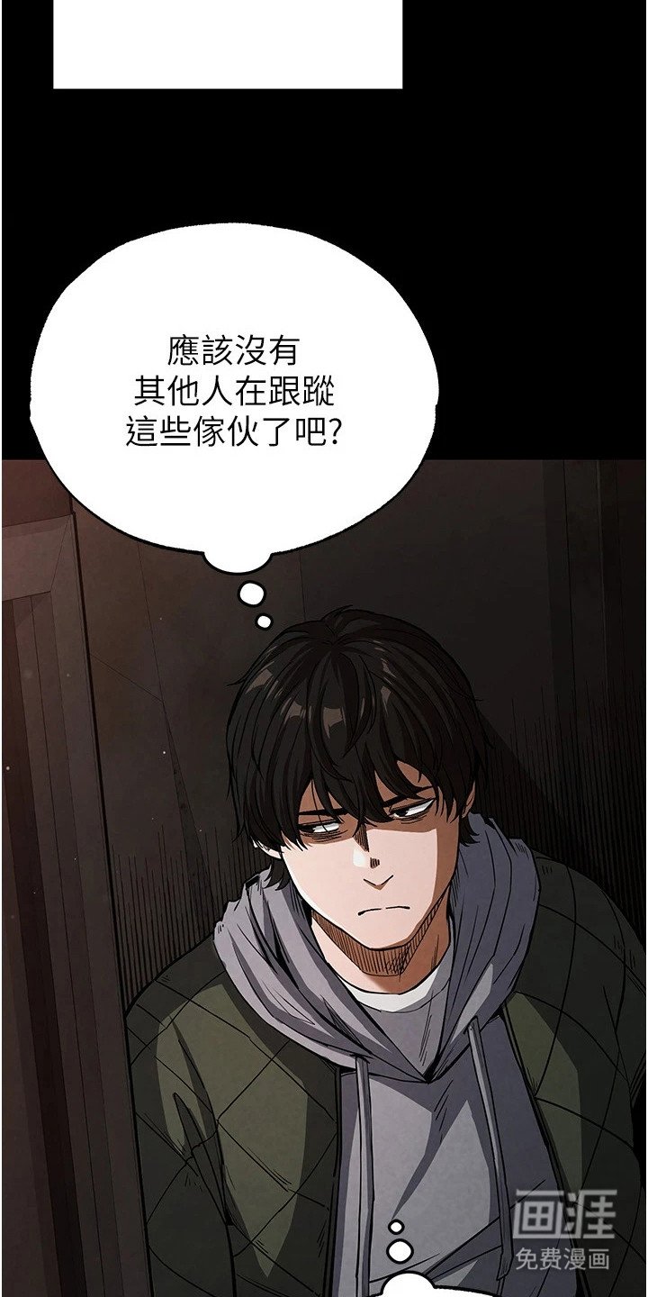 第1章：守株待兔