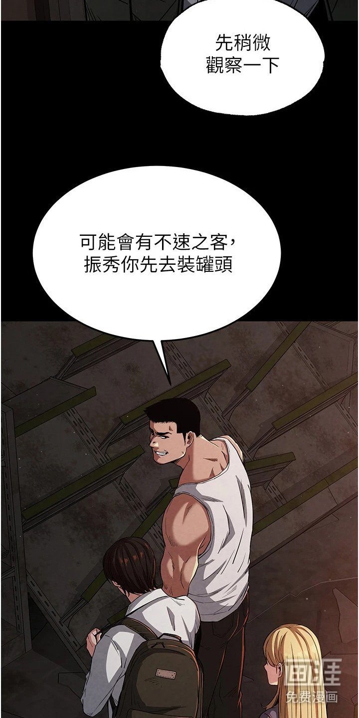 第1章：守株待兔