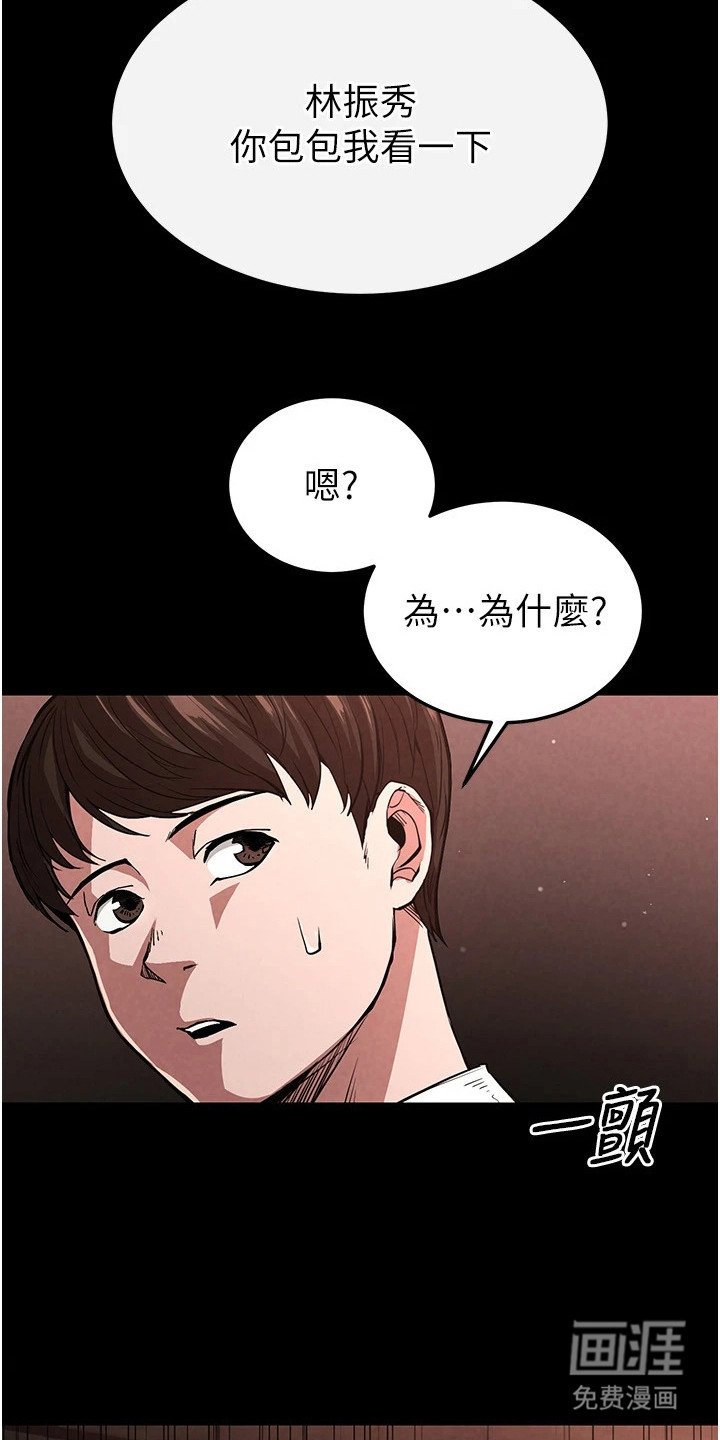 第1章：守株待兔