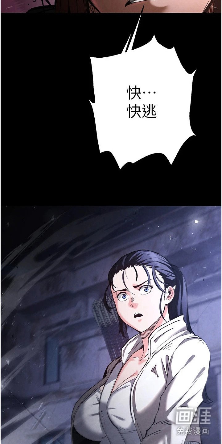 第10章：反杀