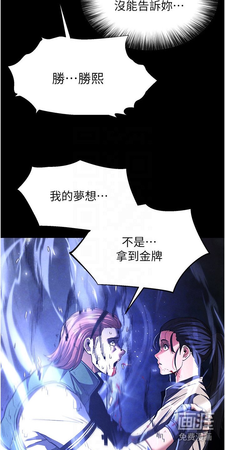 第10章：反杀