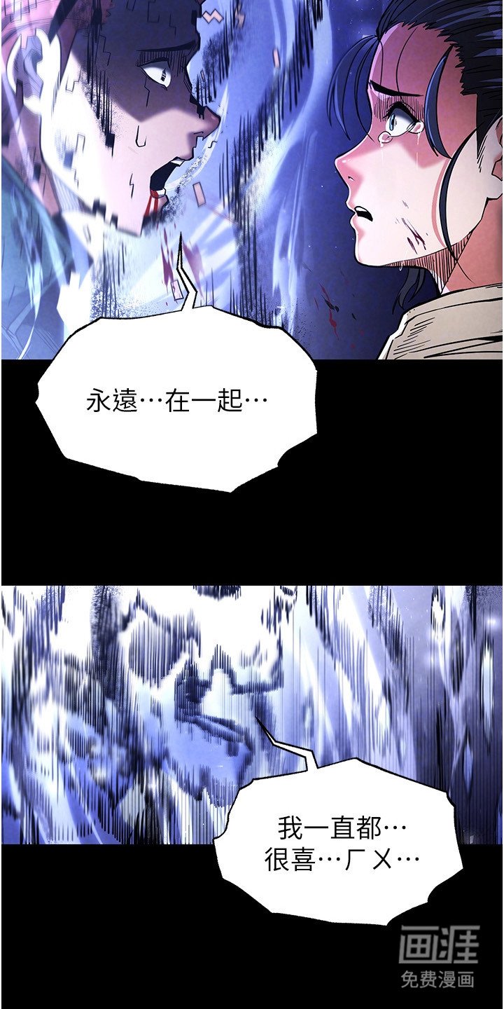 第10章：反杀