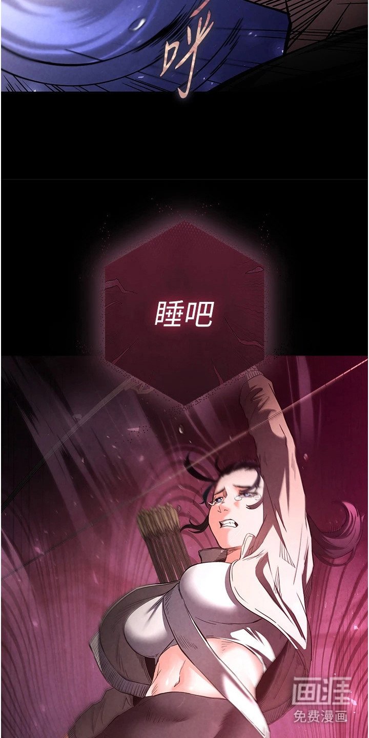 第10章：反杀