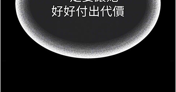 第10章：反杀