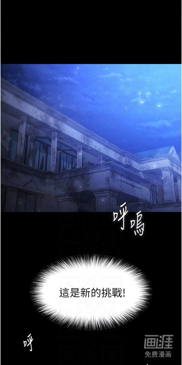 第11章：十分期待