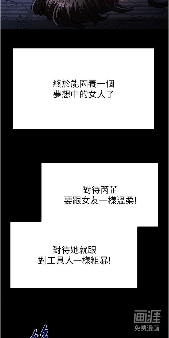 第11章：十分期待