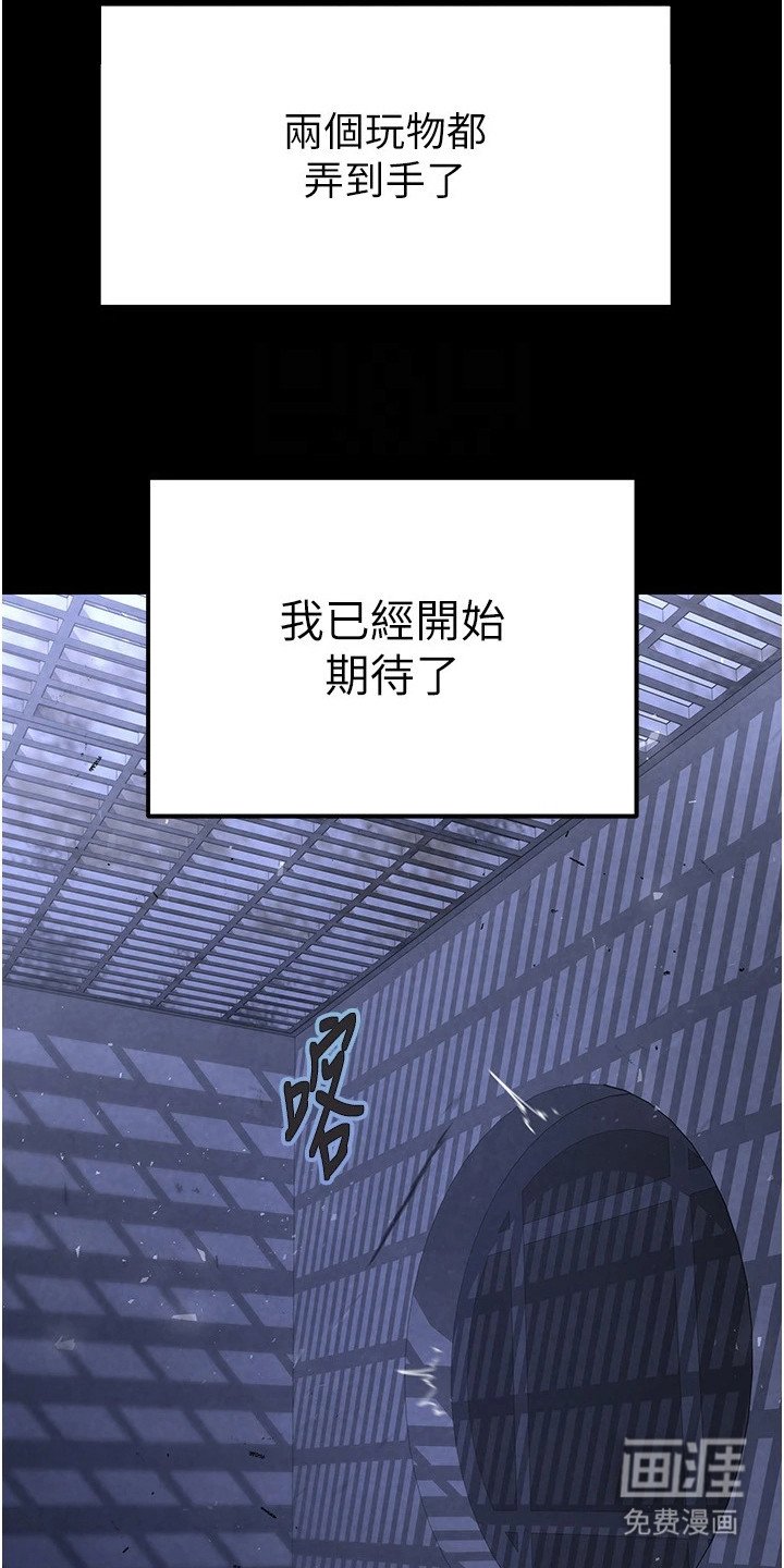 第11章：十分期待
