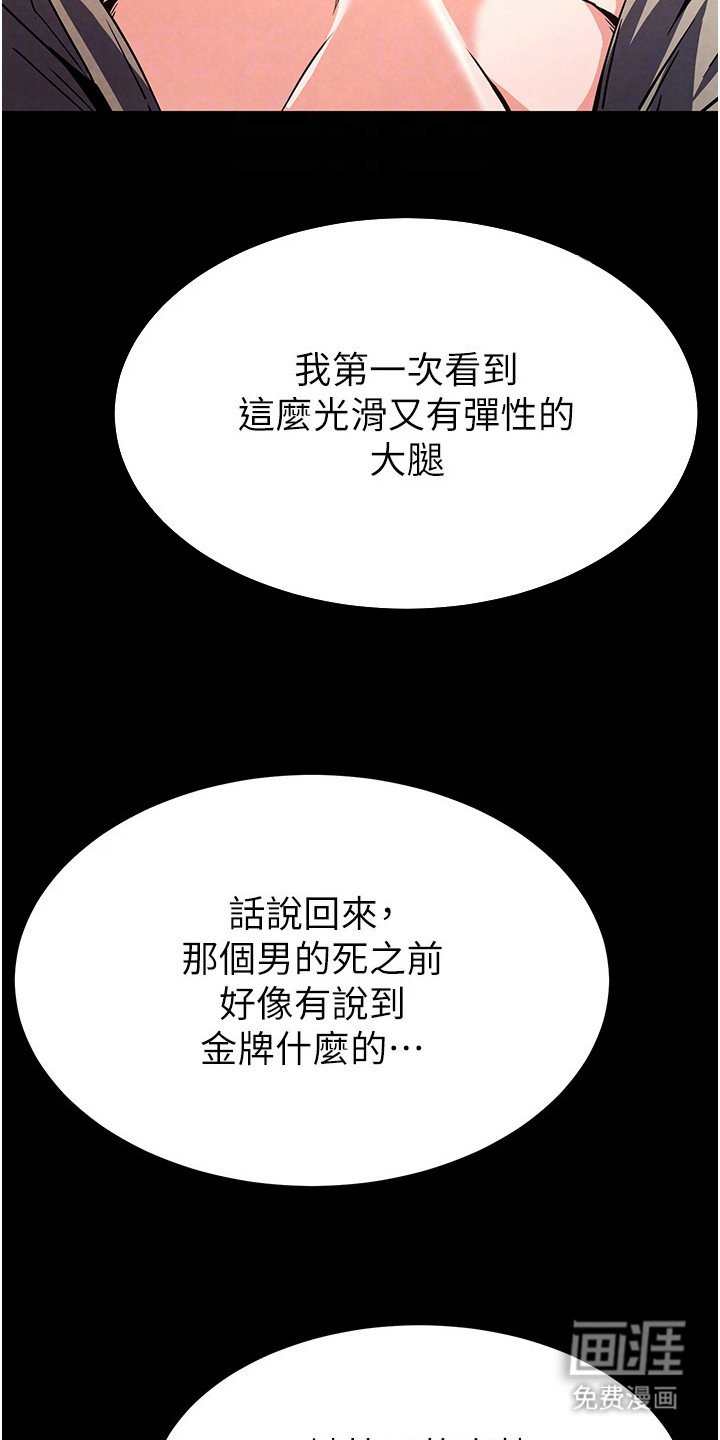 第11章：十分期待