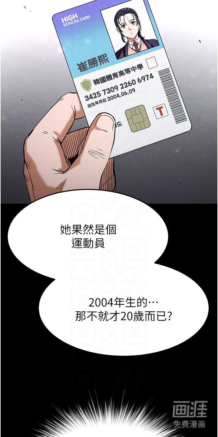 第11章：十分期待