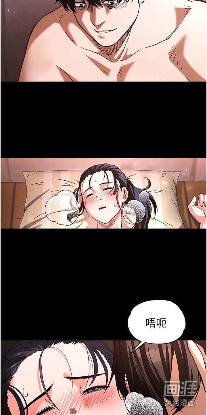 第11章：十分期待