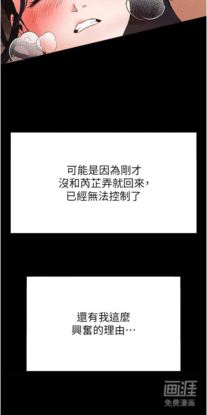 第11章：十分期待