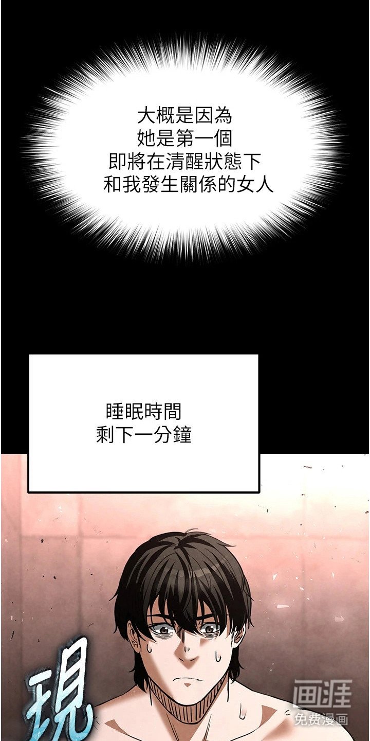 第11章：十分期待
