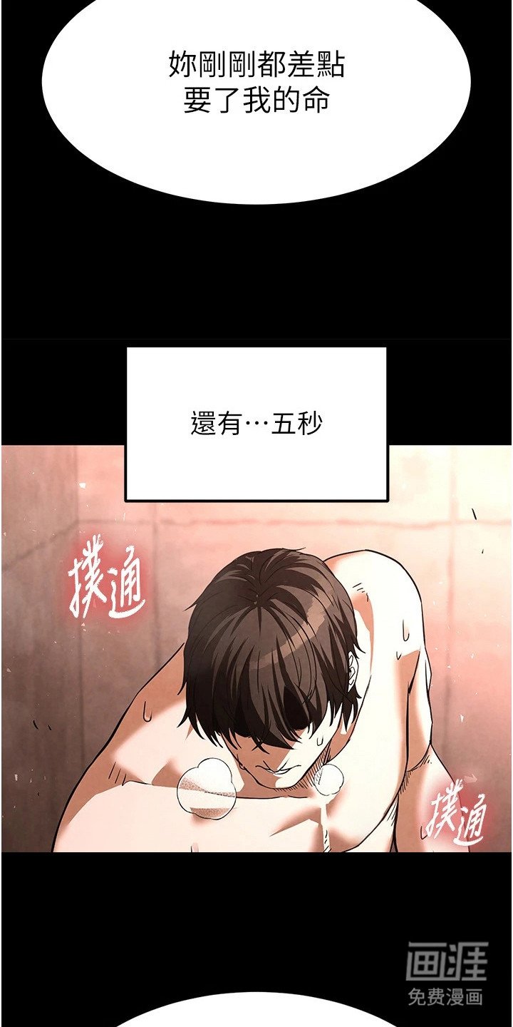 第11章：十分期待