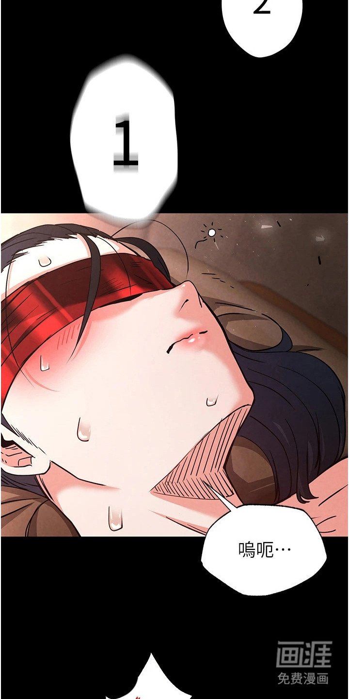 第11章：十分期待