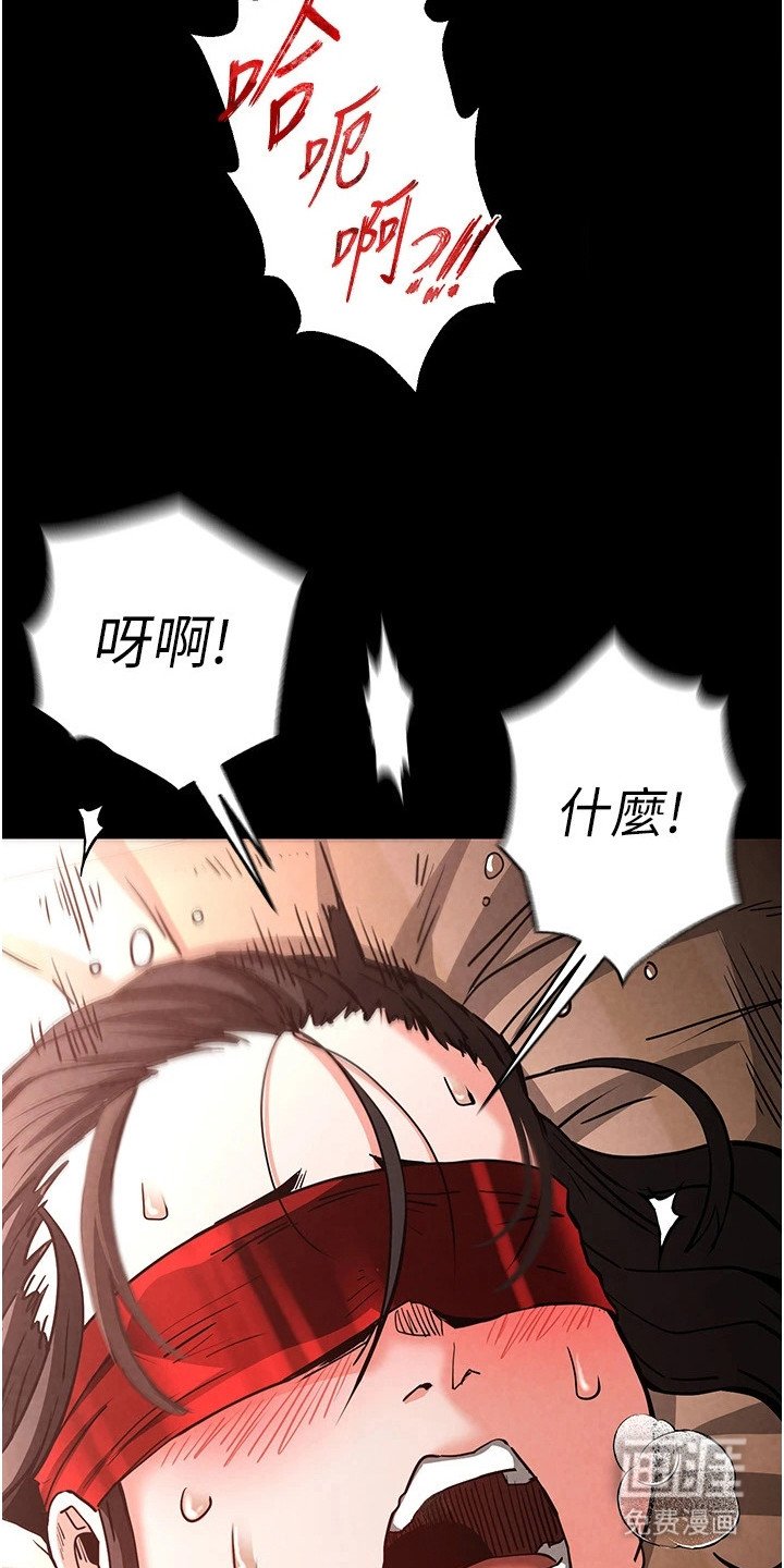 第11章：十分期待