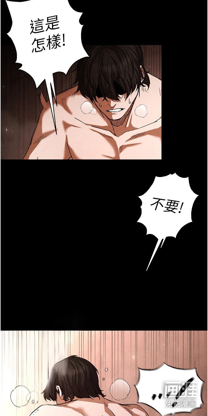 第11章：十分期待
