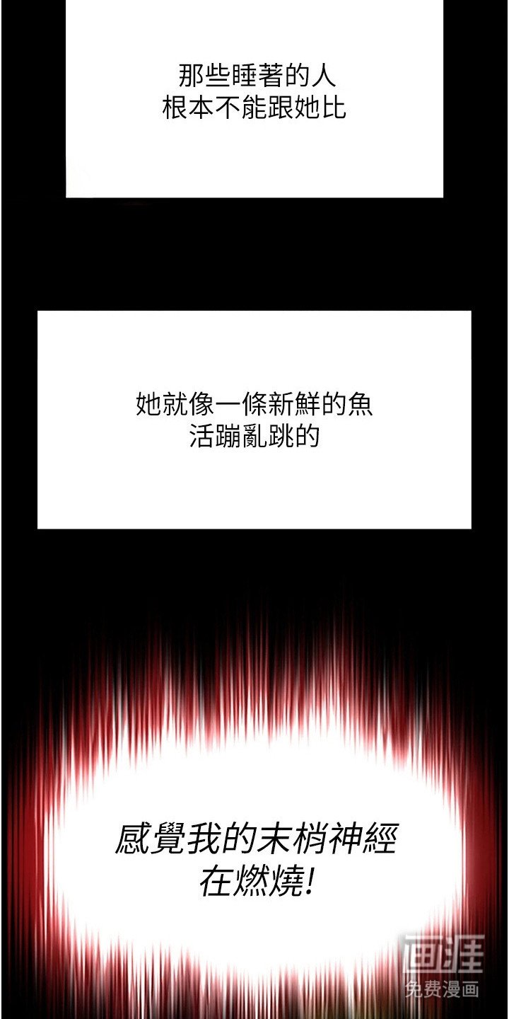 第12章： 称赞