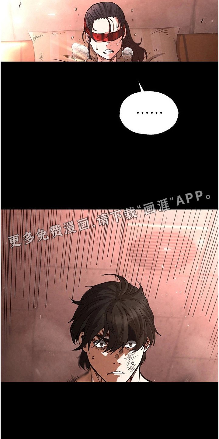 第12章： 称赞