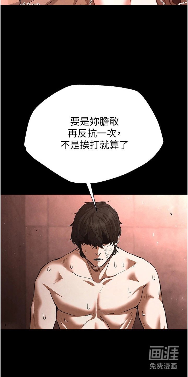 第12章： 称赞