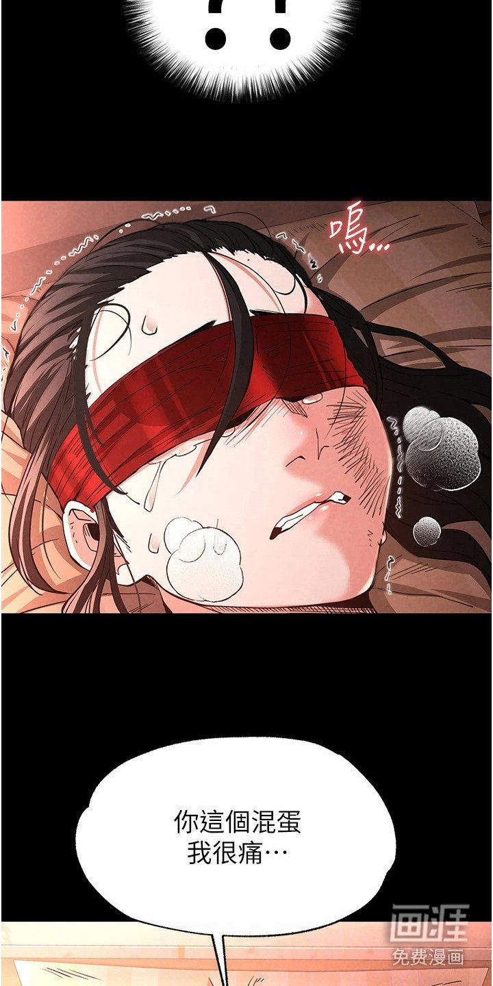 第12章： 称赞