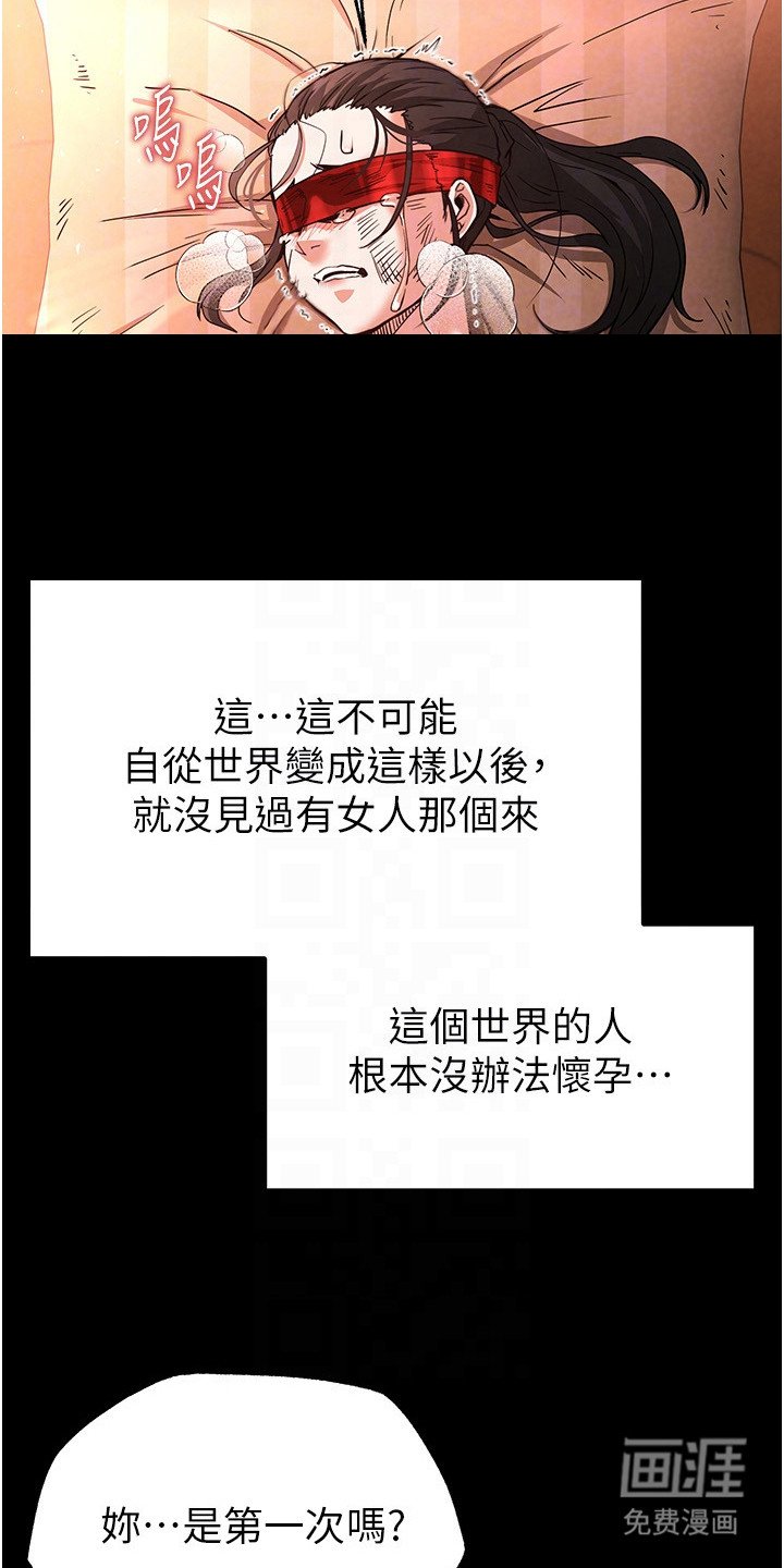 第12章： 称赞