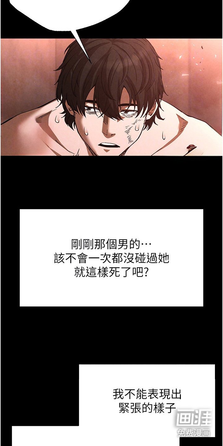 第12章： 称赞