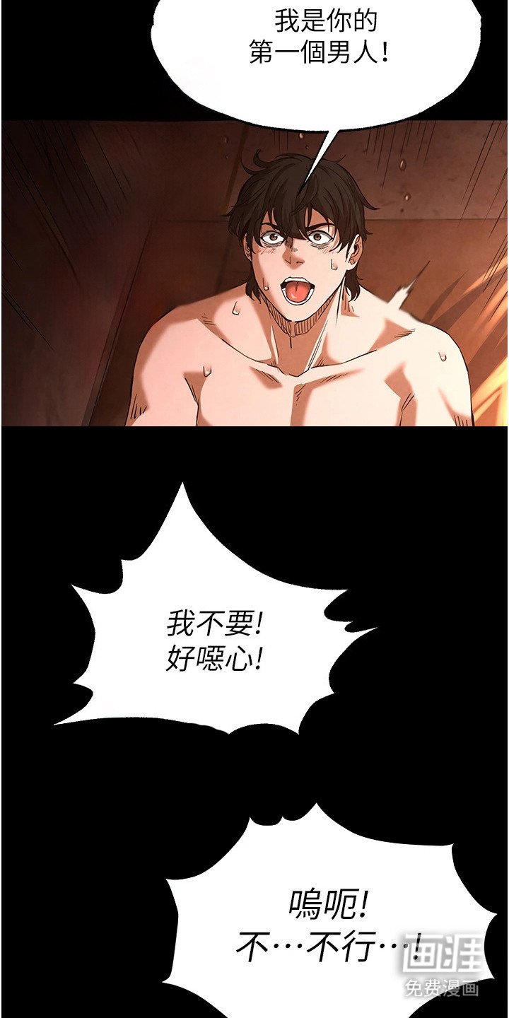 第12章： 称赞