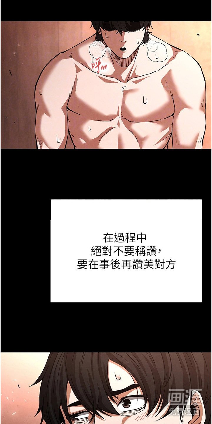 第12章： 称赞