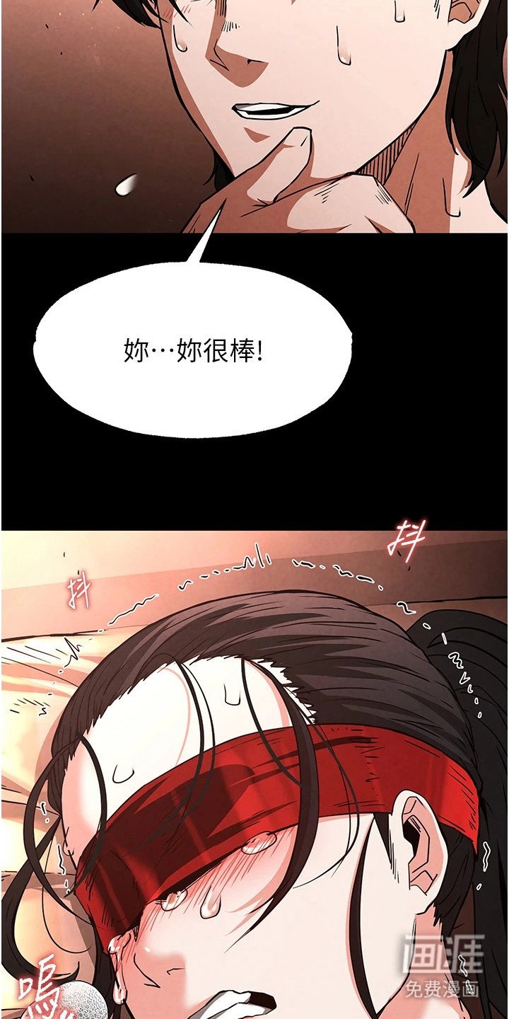 第12章： 称赞