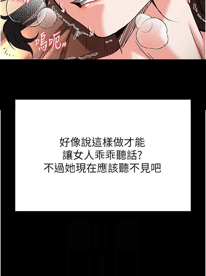 第12章： 称赞