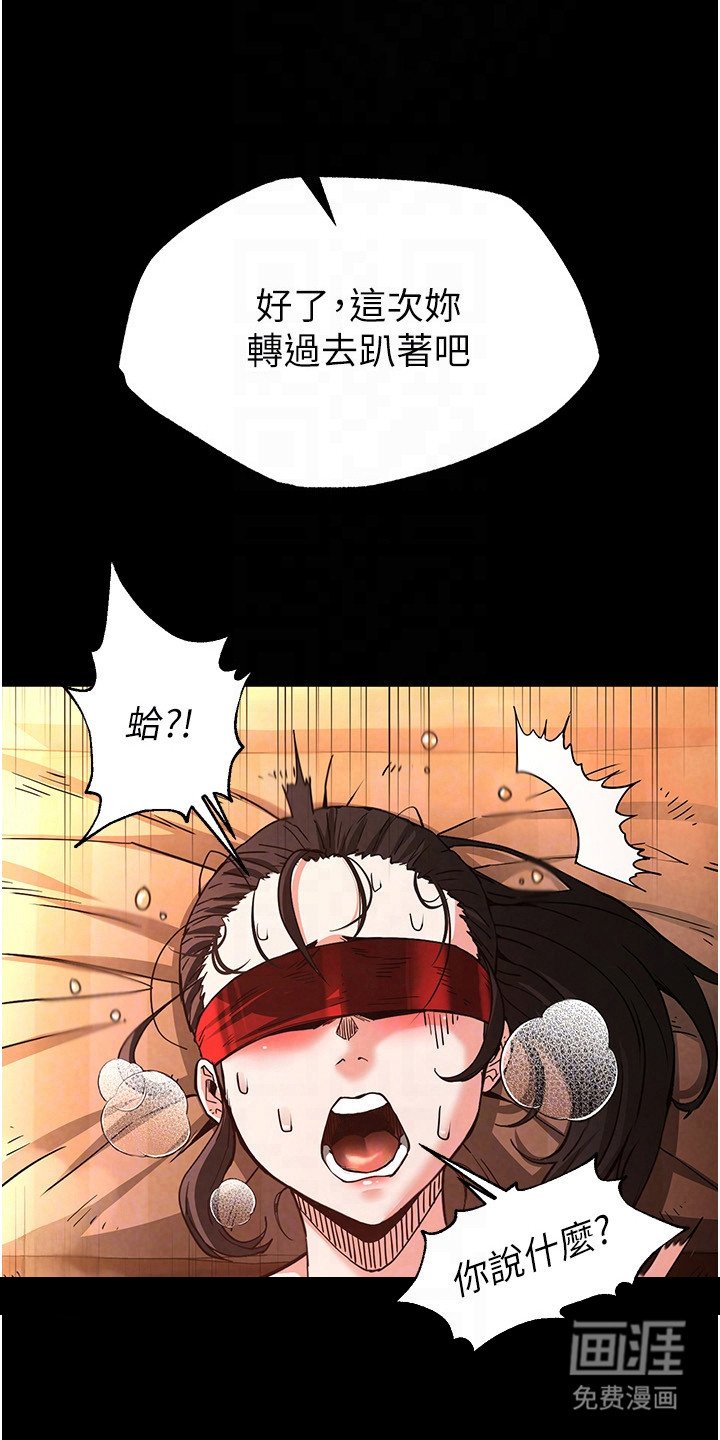 第12章： 称赞
