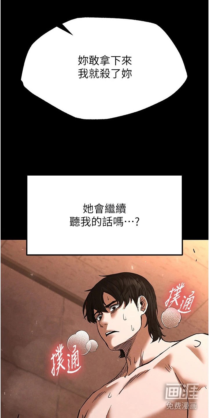 第12章： 称赞