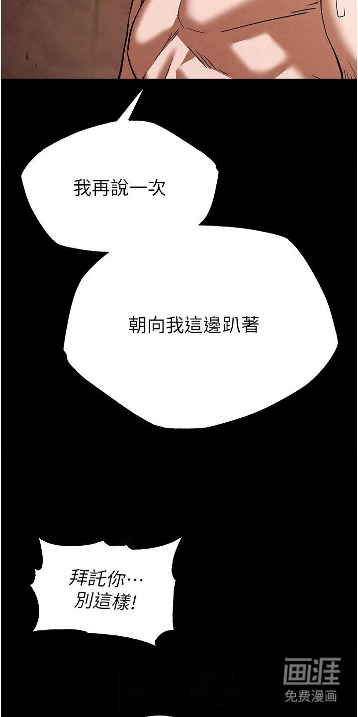 第12章： 称赞