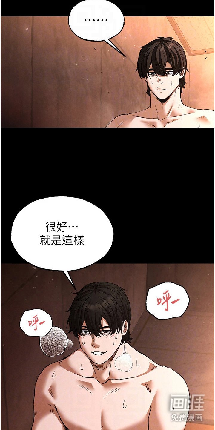 第12章： 称赞