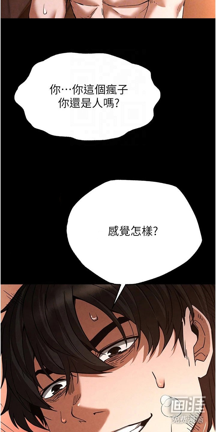 第12章： 称赞