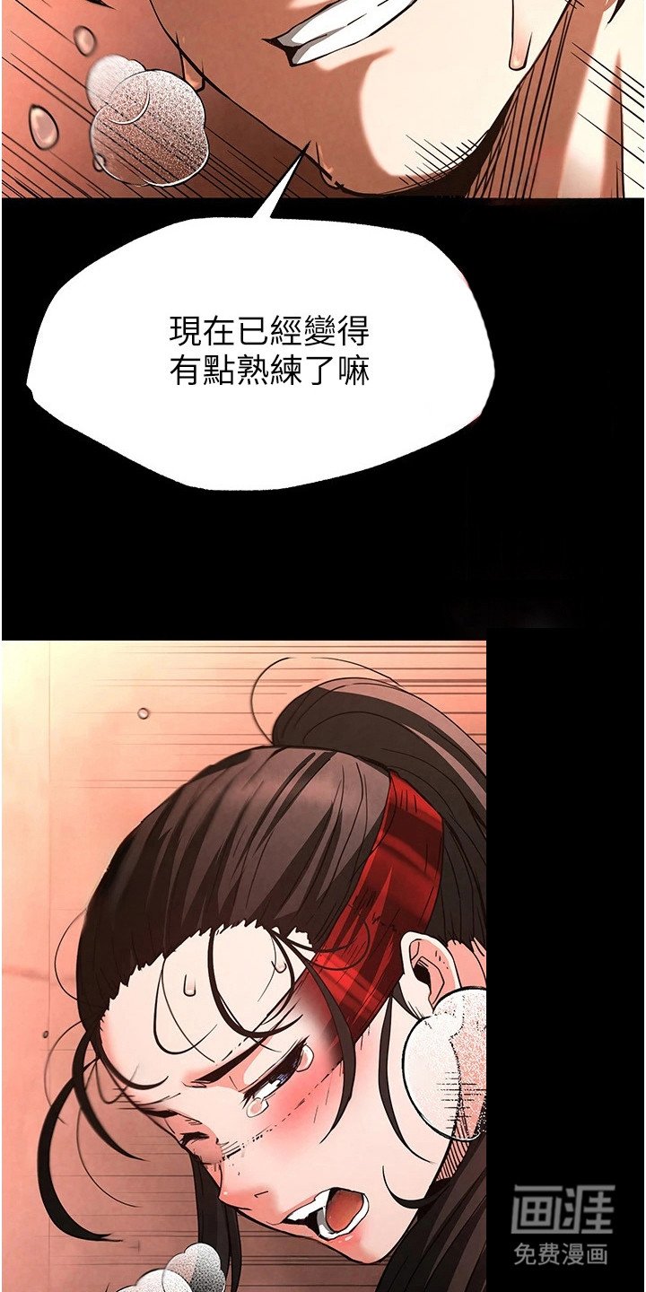 第12章： 称赞