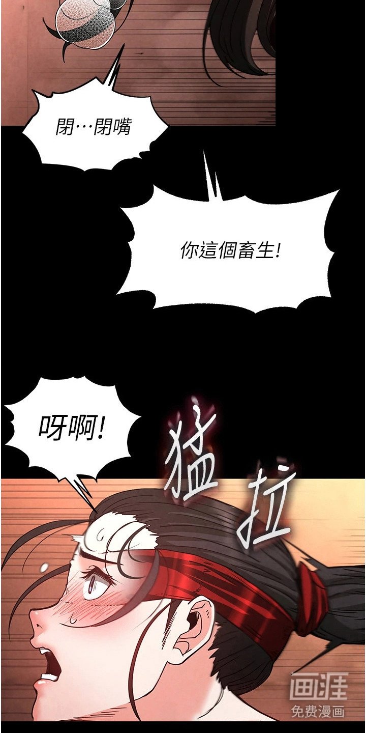 第12章： 称赞