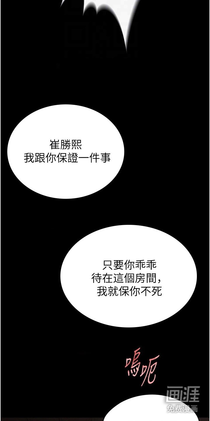 第12章： 称赞