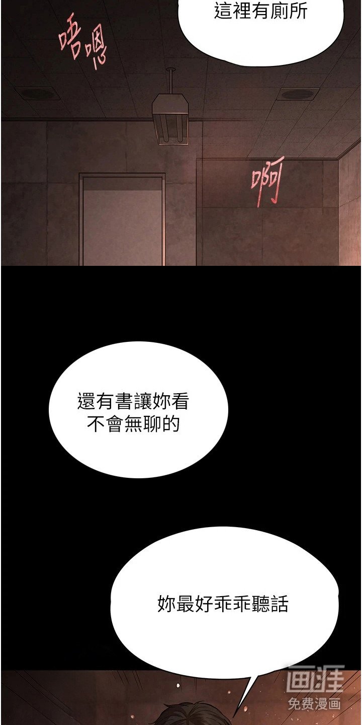 第12章： 称赞