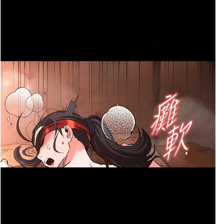 第13章：态度强势