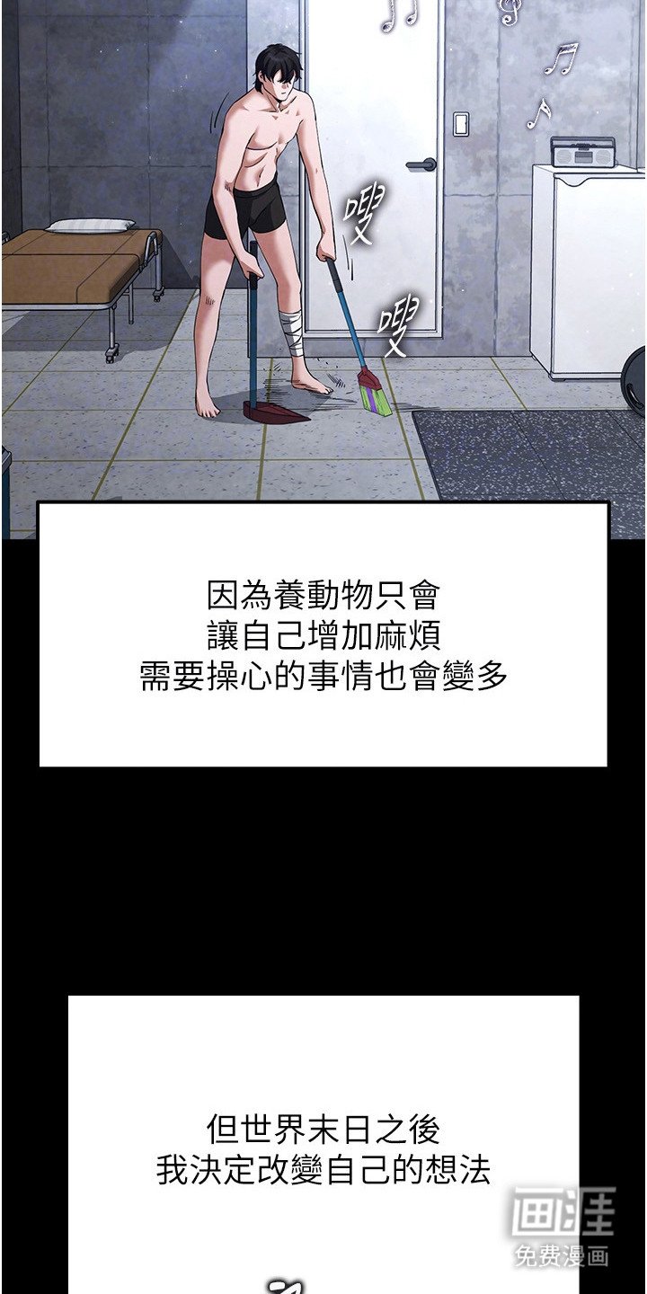 第13章：态度强势