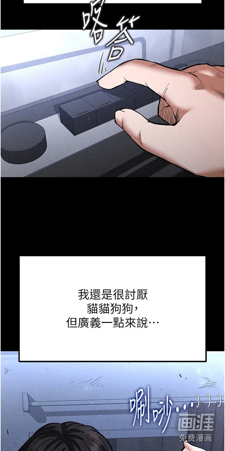 第13章：态度强势