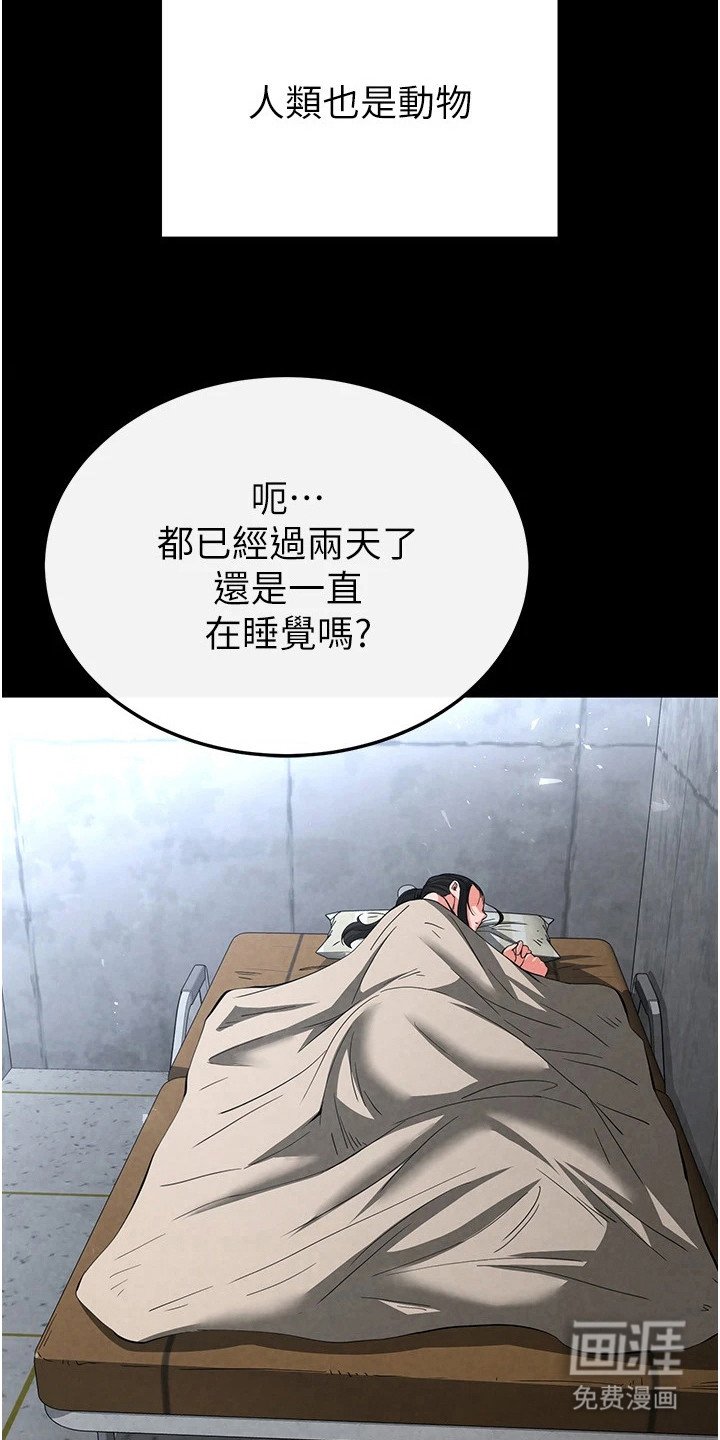 第13章：态度强势