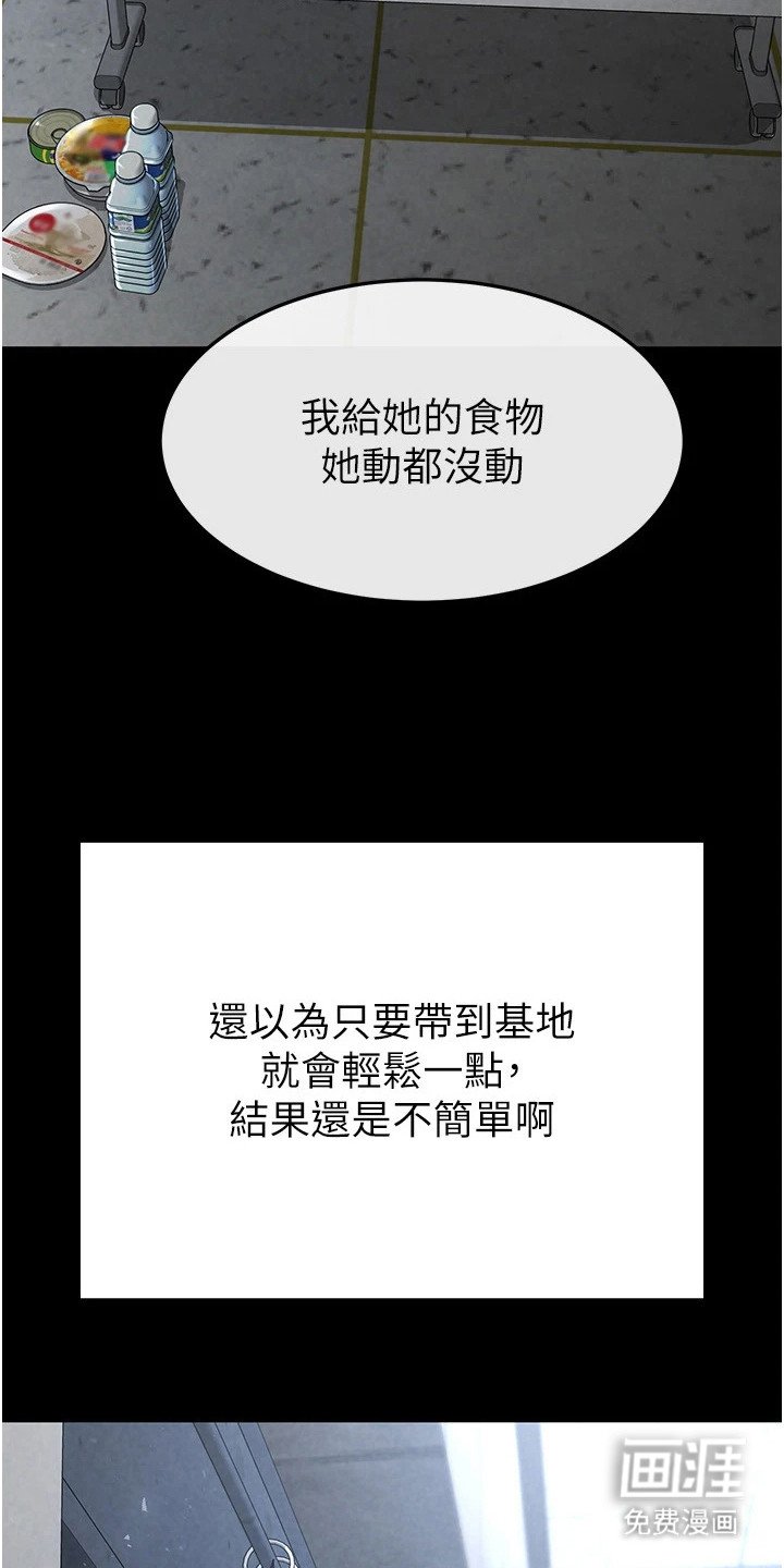 第13章：态度强势