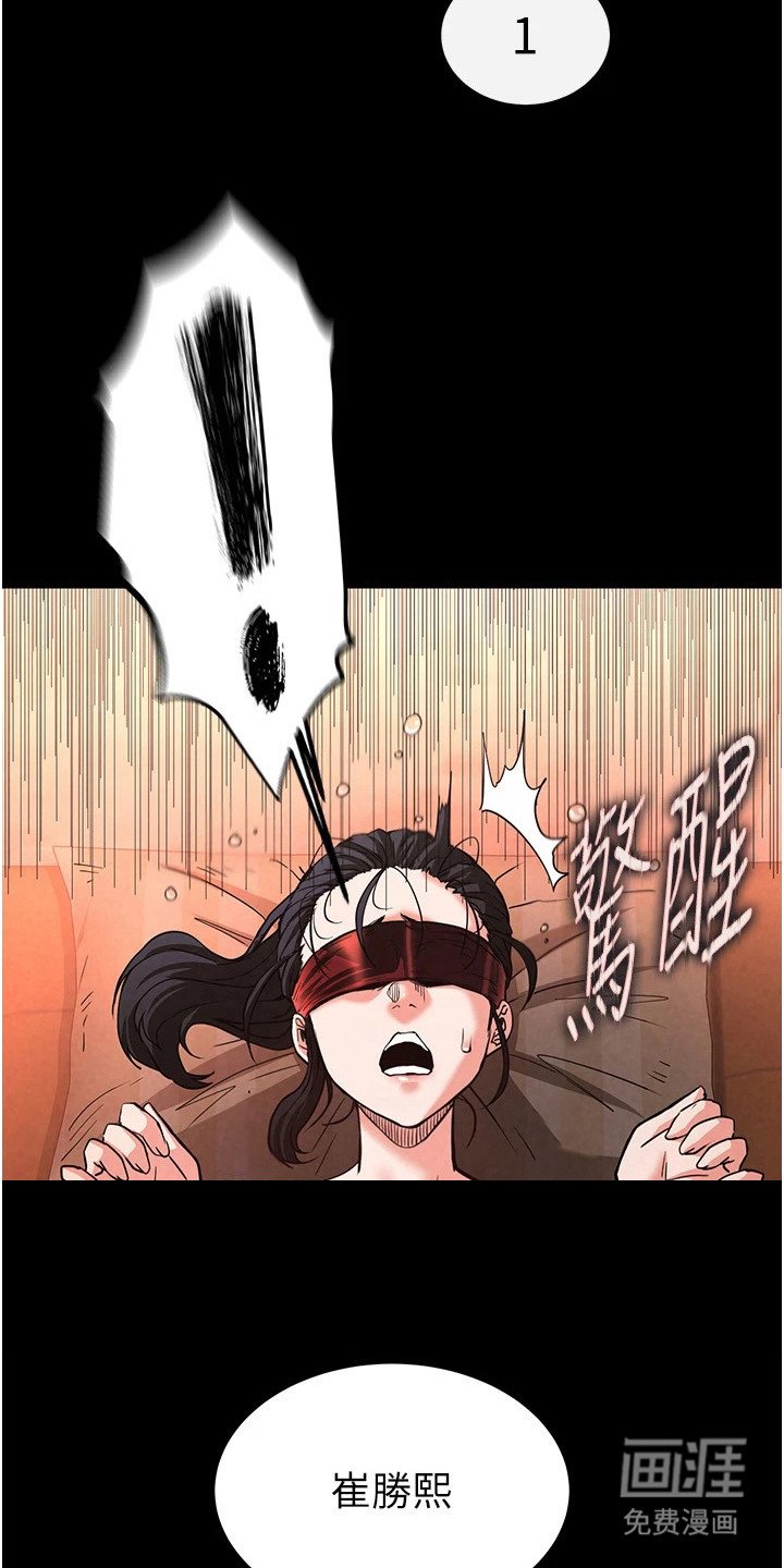 第13章：态度强势