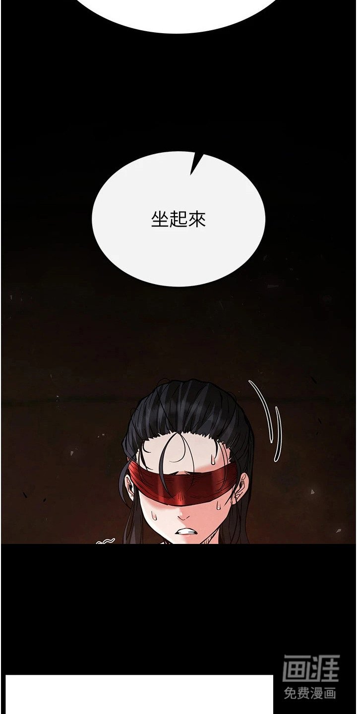 第13章：态度强势